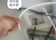 净水器出水管开裂原因及解决方法（保养不当、老化、压力过大是净水器出水管开裂的主要原因）