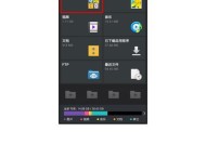 三星手机怎么格式化sd卡内存（快速、简单的格式化步骤）