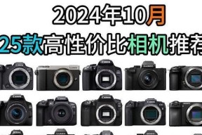 尼康相机与索尼相机区别何在？