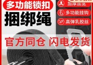 电瓶车篮子接线方法是什么？如何安全接线？