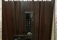 智能门锁电池如何更换？更换步骤详解？