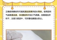 数码相机擦洗技巧是什么？