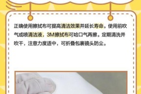 数码相机擦洗技巧是什么？