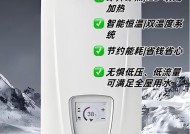 即热式电热水器（即热式电热水器的工作原理）