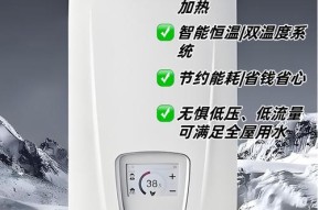 即热式电热水器（即热式电热水器的工作原理）