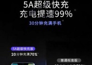 t3充电器设置步骤是什么？遇到问题如何解决？