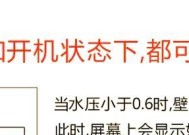 解决阿里斯顿壁挂炉E2故障的方法（快速排除常见问题）
