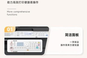 复印机黑处理方法（有效解决复印机打印黑色图像问题的技巧）