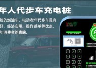 电瓶车充电噪音大怎么办？
