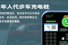 电瓶车充电噪音大怎么办？