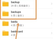 文件快速传输到手机的软件有哪些？使用这些软件时应注意什么？