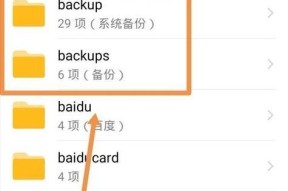 文件快速传输到手机的软件有哪些？使用这些软件时应注意什么？