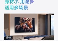 长虹电视机Z板的拆卸方法是什么？