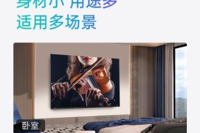 长虹电视机Z板的拆卸方法是什么？