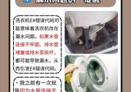 滚筒洗衣机撞桶盖的原因是什么？如何预防？