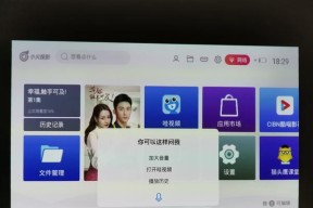 优酷怎么投影到投影仪上？需要什么设备支持？