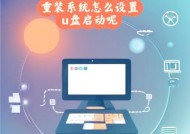 制作电脑系统启动u盘的步骤是什么？操作中可能遇到哪些问题？