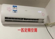 解密空调老是跳闸的原因及解决方法（为什么空调频繁跳闸）