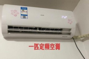 解密空调老是跳闸的原因及解决方法（为什么空调频繁跳闸）