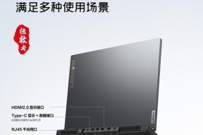 联想笔记本背灯无法关闭？关闭方法是什么？