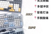 王者游戏外置键盘操作方法是什么？