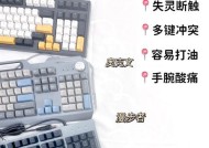 王者游戏外置键盘操作方法是什么？