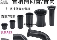 低音炮导相孔被塞住如何解决？会影响音质吗？