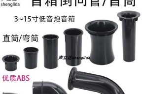 低音炮导相孔被塞住如何解决？会影响音质吗？