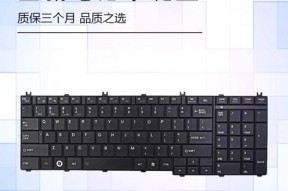 东芝键盘如何调灯光颜色？设置方法和效果如何？