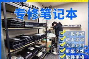 电脑开不了机修理方法（解决电脑无法正常启动的实用技巧）