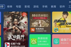 松下电视如何安装第三方app？安装过程中常见问题有哪些？