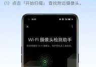 新娘辅助摄像头如何连接手机拍照？操作简单吗？