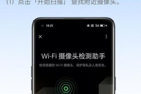 新娘辅助摄像头如何连接手机拍照？操作简单吗？