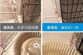开利空调室内机漏水原因解答（揭开开利空调室内机漏水之谜）