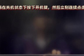 在家重置笔记本电脑的步骤有哪些？