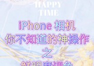 安卓手机调整鲜明度的方法是什么？