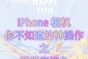 安卓手机调整鲜明度的方法是什么？