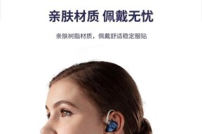 魅音入耳式耳机怎么戴？佩戴舒适度如何？