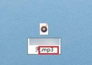免费KGtoMP3转换工具推荐（将KG格式转换为MP3格式的最佳工具推荐）