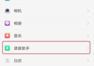 oppo32手机分屏操作方法是什么？