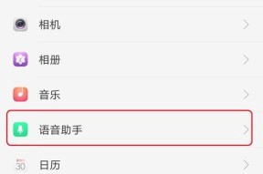 oppo32手机分屏操作方法是什么？