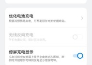 查看安卓手机电池健康度的软件有哪些？