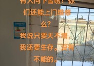 壁挂炉自己烧水的方法及注意事项（轻松实现壁挂炉自助烧水，安全可靠）