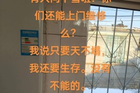 壁挂炉自己烧水的方法及注意事项（轻松实现壁挂炉自助烧水，安全可靠）