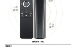 夏普电视开关使用指南（夏普电视开关的位置和操作方法）
