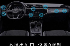 平板汽车支架中控怎么拆？拆卸步骤和常见问题是什么？