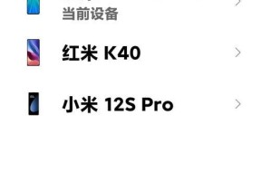 红米手机运行不流畅怎么办？如何提升流畅度？