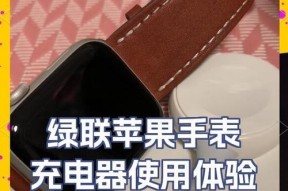 苹果手表二充模式如何充电？充电过程中需要注意什么？