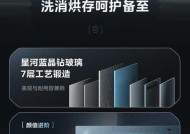 洗碗机的消毒方法（简单、高效、安全的家庭洗碗机消毒技巧）