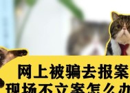 充电器头套太紧无法插入怎么办？解决方法是什么？
